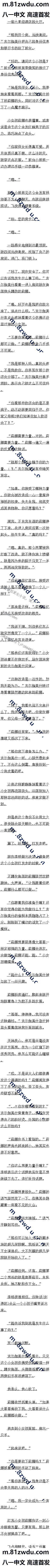 ھʮ Ȼܣܣġ