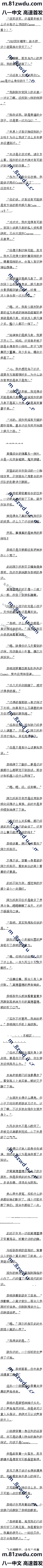 ʮ ˵ʲô