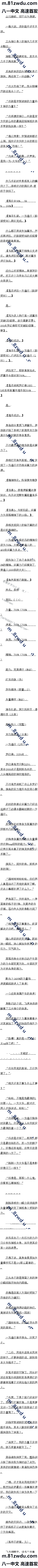 ʮ һͨУlv5)!