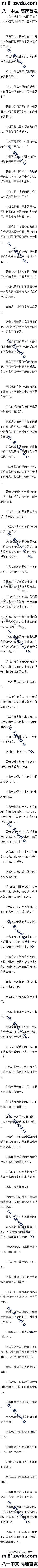 ʮ ٤ʲǳʷʫ籾ʼ
