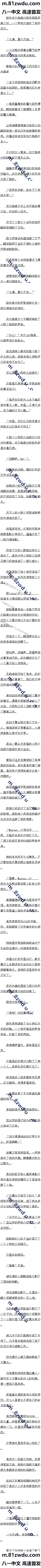 ʮ ֲĺʧսȫ