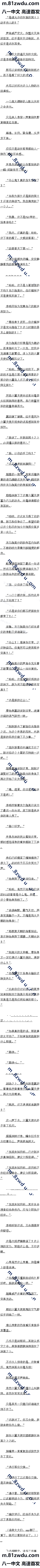 ʮ ޵Ĺ֮ϣ޵־4/4)