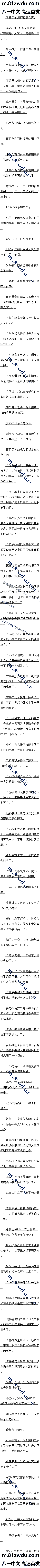 ʮһ ħˣ2/4)