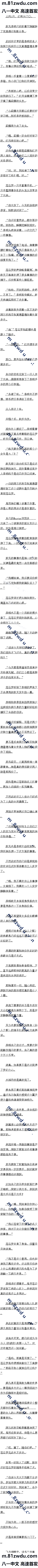 һ ̣Ŀ꾩1/4)