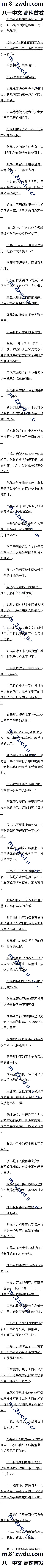 ڶ Լˣ(2/4)