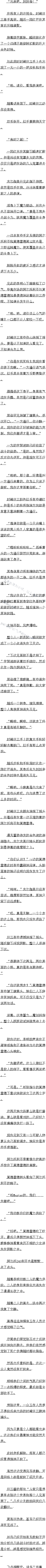 ʮ ͻȻƽϢս