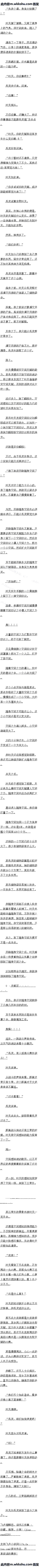 75 ռ䣡ڶȫ