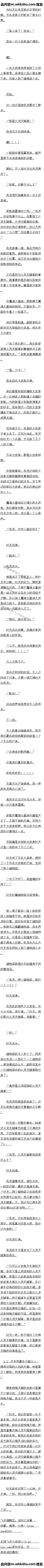 76 츳ݣȫ