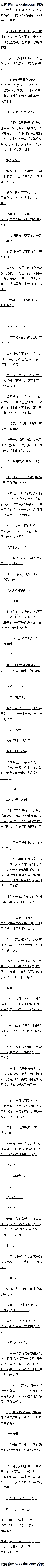 86 ѪԶġ