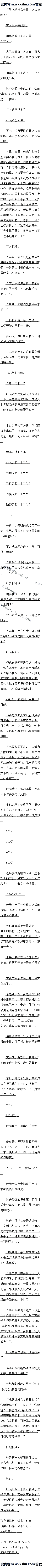 88 ˼սѪ߸ȫ