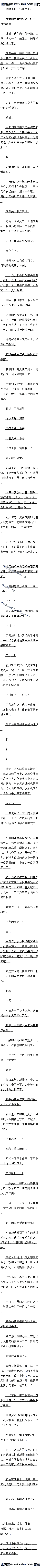 112 ޳ˣսޣȫ