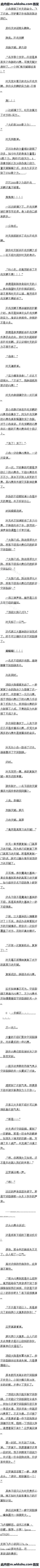 120 ɣѹռѷ죡ĸȫ