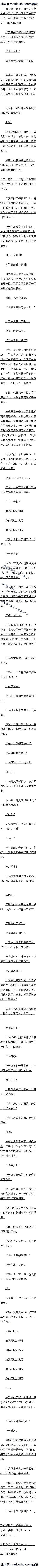 121 壬޽磡ȫ