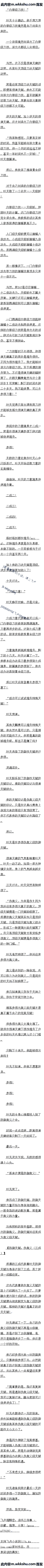 124 壬򣡡ڰ˸ȫ