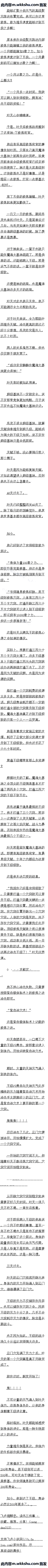130 Ѩϣĸȫ