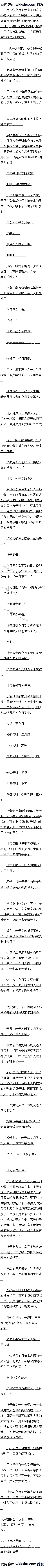 143 Ǽؾ߸ȫ