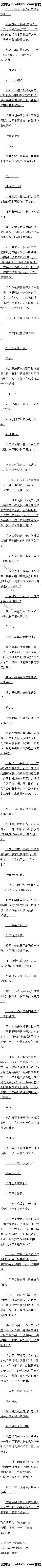 147 Ƽ¼һȫ