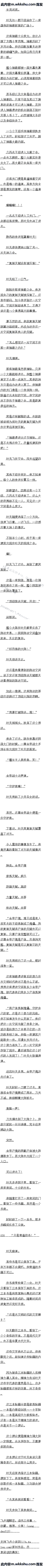 152 ʬȫ