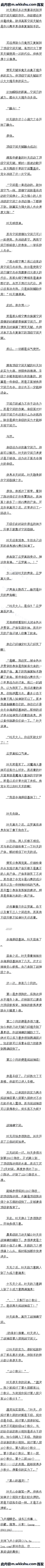 168 ʮԲĸȫ