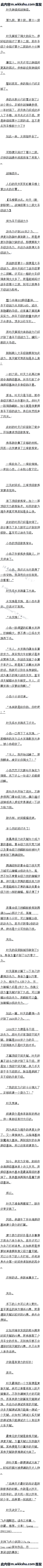 169 ʥսףȫ
