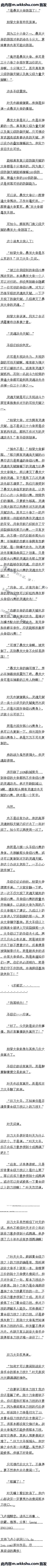 175 깥츳һȫ