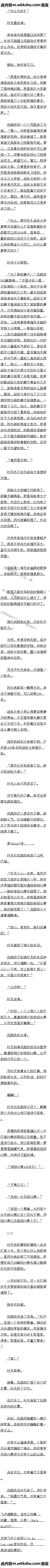 179 ֵĳѨȫ