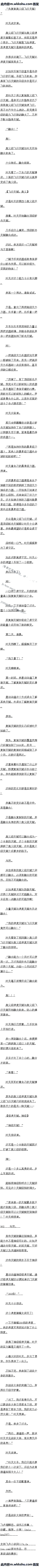 182 츳֣ڰ˸ȫ