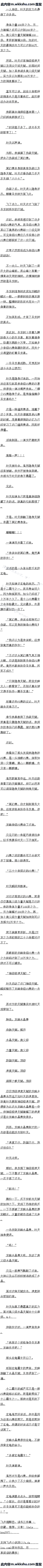 196 츳ˣĸȫ