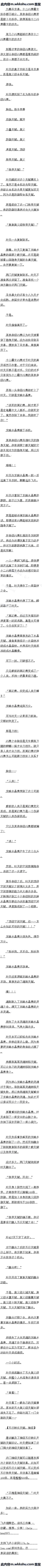 197 ת츳ȫ