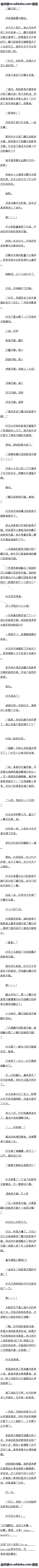 203 ϼ츳ڶȫ