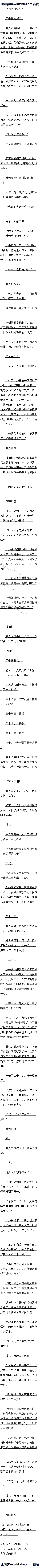 204 սڶʮսȫ