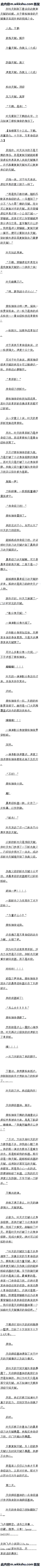 231 ¶Ĳʵȫ