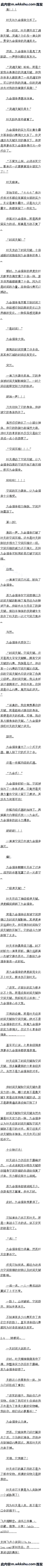 251 츳һսȫ