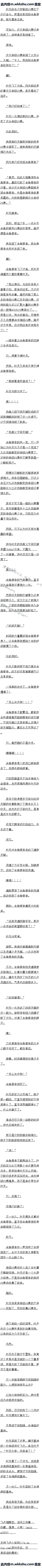 254 ʮްȫ𣡡ȫ