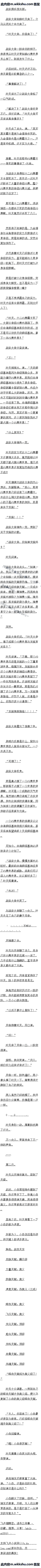 255 ع飬СѪ𾪣ĸȫ
