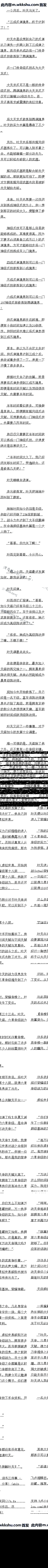 259 ҫĹעȫ