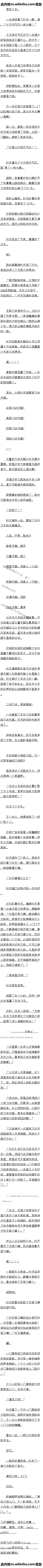 265 Ǽ츳֣ȫ