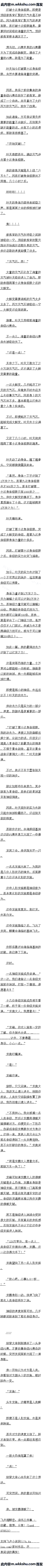 271 Ƶʮ弫ޣɱɣĸȫ