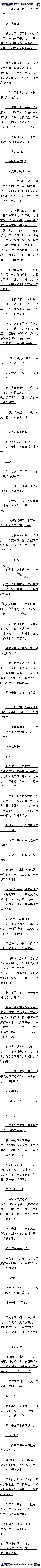 288 ɽ磡һȫ