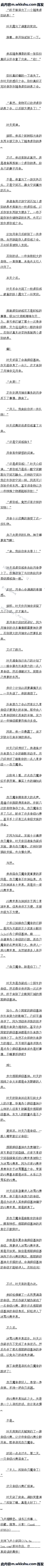 289 Ŀ꣺Ѫħۣڶȫ