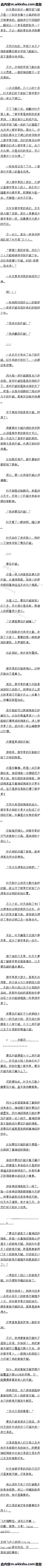 295 ᰾޳ǣڶȫ