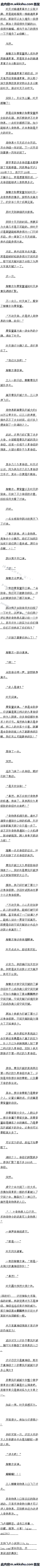 308 񼶳֣ڶȫ