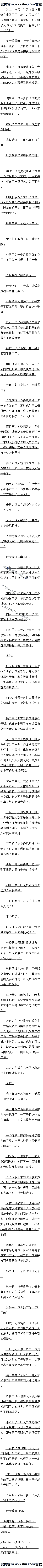 338 ٣콾ĸȫ
