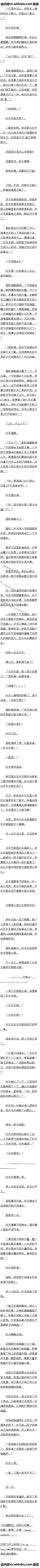 340 ׿ռ𣡡ڶȫ