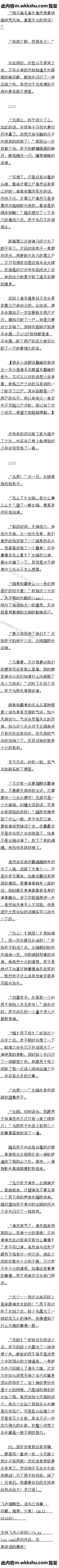 ڰʮµۿ̫һ̣ĸã[3/15ģ