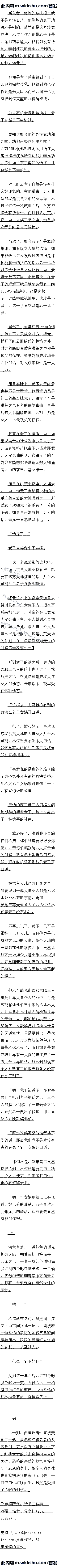 һӵı粨𣡡13/20