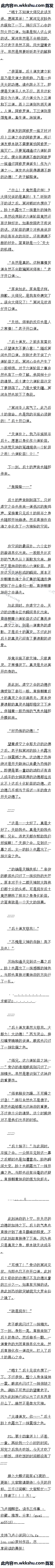 һٶʮºֻأ14/15Զģ