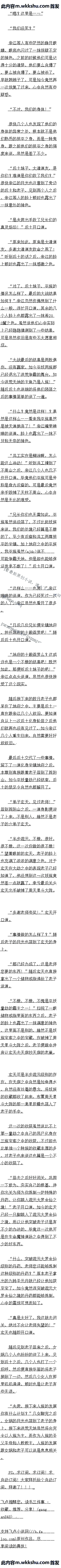 һʮ׸ͥأ8/15