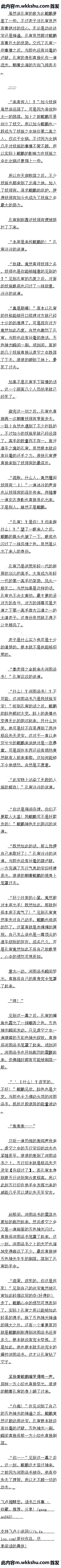һʮ¿սǿƶᱦ12/15Զģ