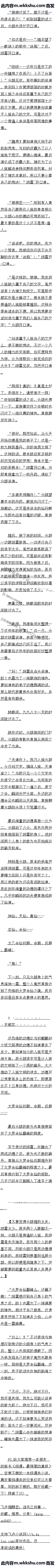 һʮ²ʦֳɵ9/10Զģ